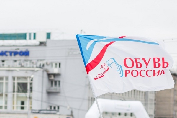 «Обувь России» внедрила блокчейн для защиты персональных данных