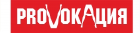 PROVOKАЦИЯ