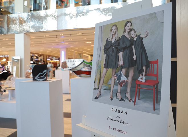 В «Цветном» открылся pop-up магазин с коллекцией Ruban for Ekonika