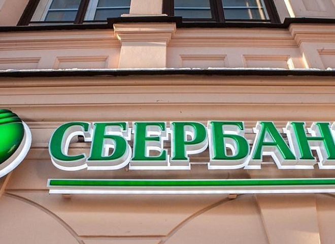 Сбербанк хочет открыть в отделениях пункты выдачи онлайн-заказов
