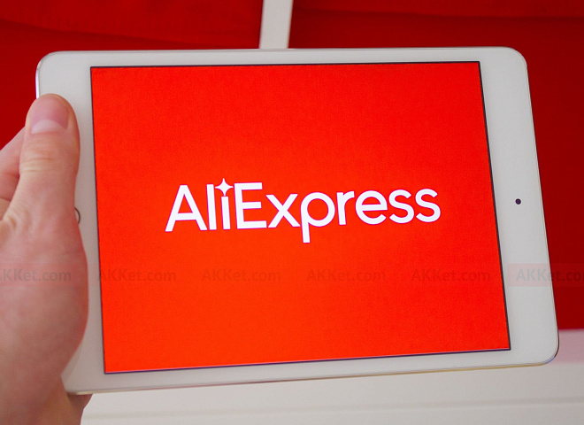 В России создается совместная e-commerce компания Aliexpress Russia