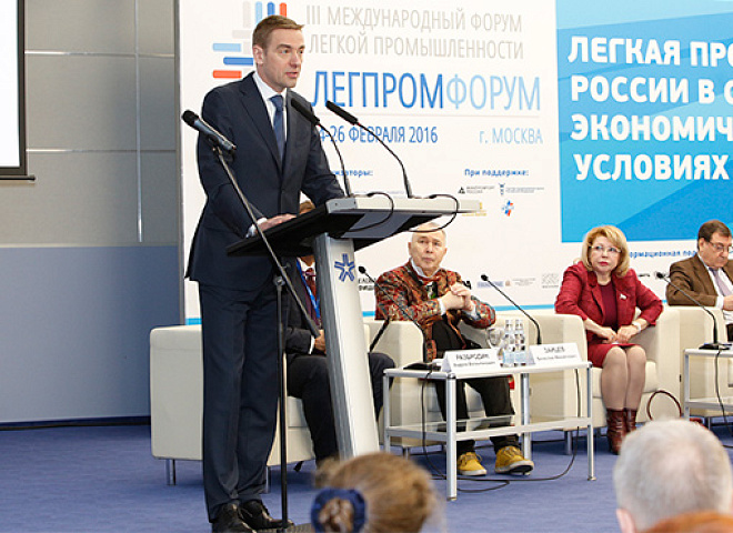 ТОРЖЕСТВЕННОЕ ОТКРЫТИЕ «НЕДЕЛИ ЛЕГПРОМА - 2018» СОСТОИТСЯ 20 МАРТА, В 12:00 В «СИНЕМ ЗАЛЕ» "ЭКСПОЦЕНТРА"