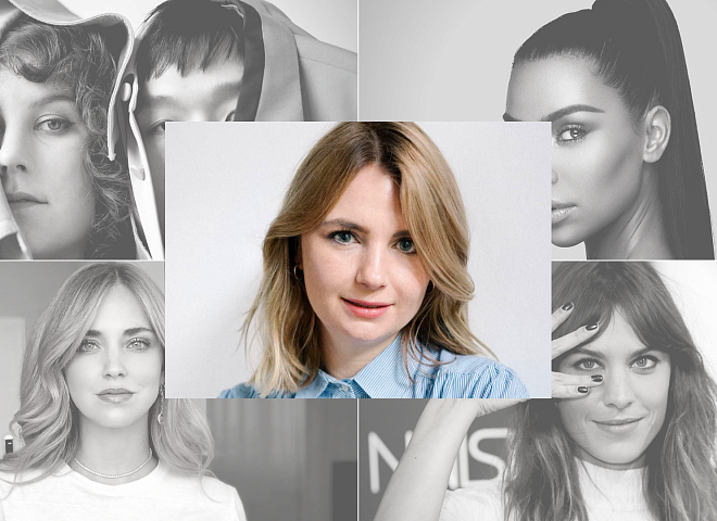 Good morning, Karl! в Вышке - лекция о fashion инфлюенсерах