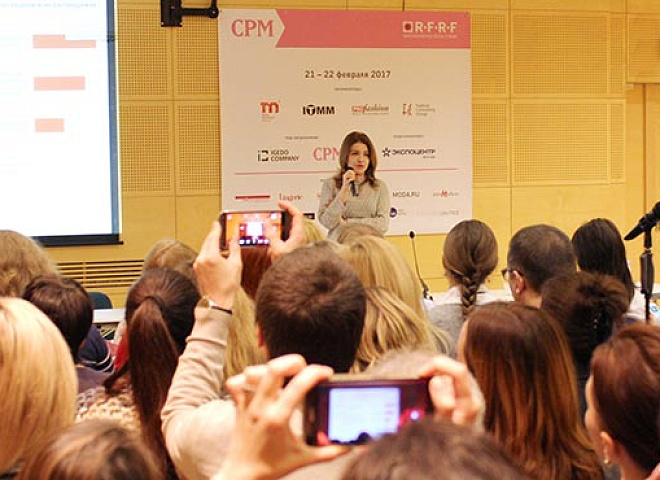 На деловом форуме выставки СРМ расскажут о перспективах российского рынка fashion