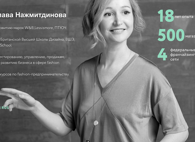 Хотите франшизу,  но не знаете с чего начать?