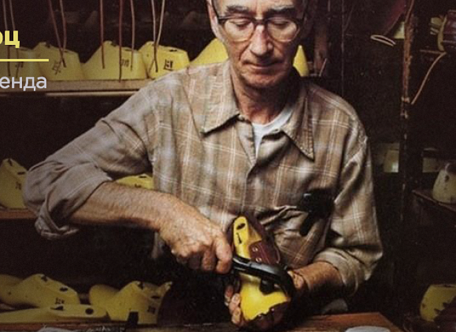 Как одесский сапожник стал миллионером, создав Timberland