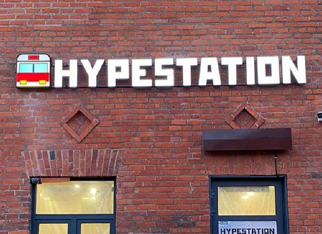 В «Депо» открылся бутик уличной культуры Hypestation