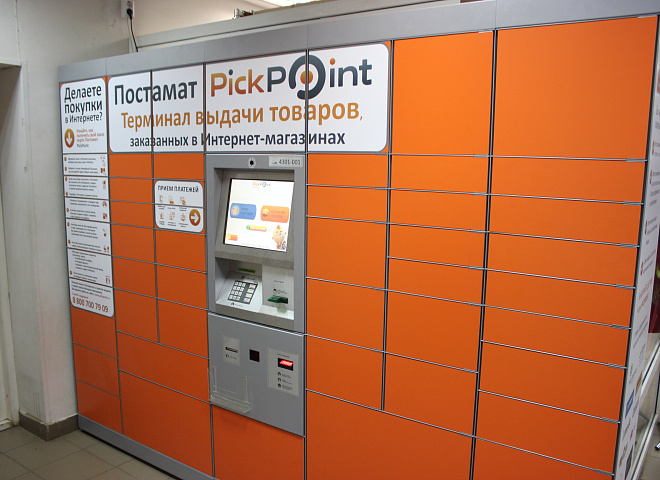 Qiwi продала свою сеть постаматов PickPoint