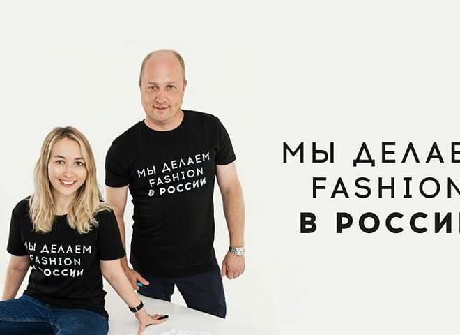 Melon Fashion Group увеличила объем российского производства в 5 раз